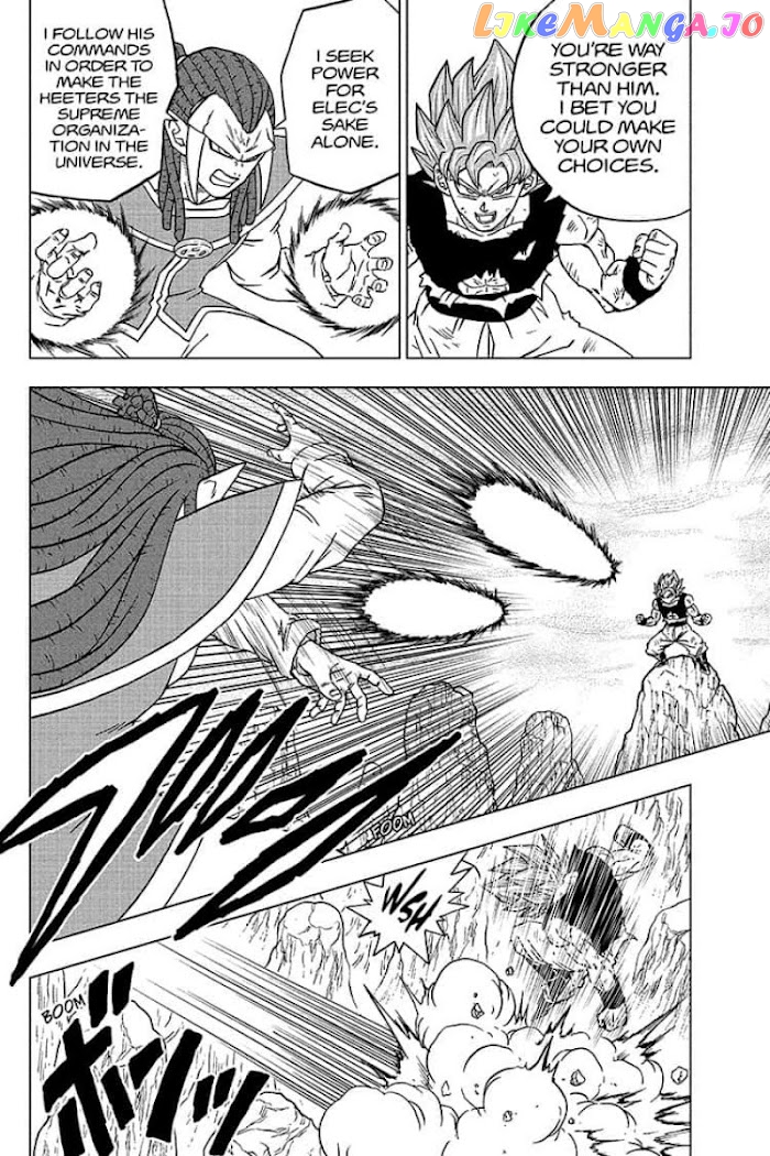 Read Dragon Ball Super En Manga Online