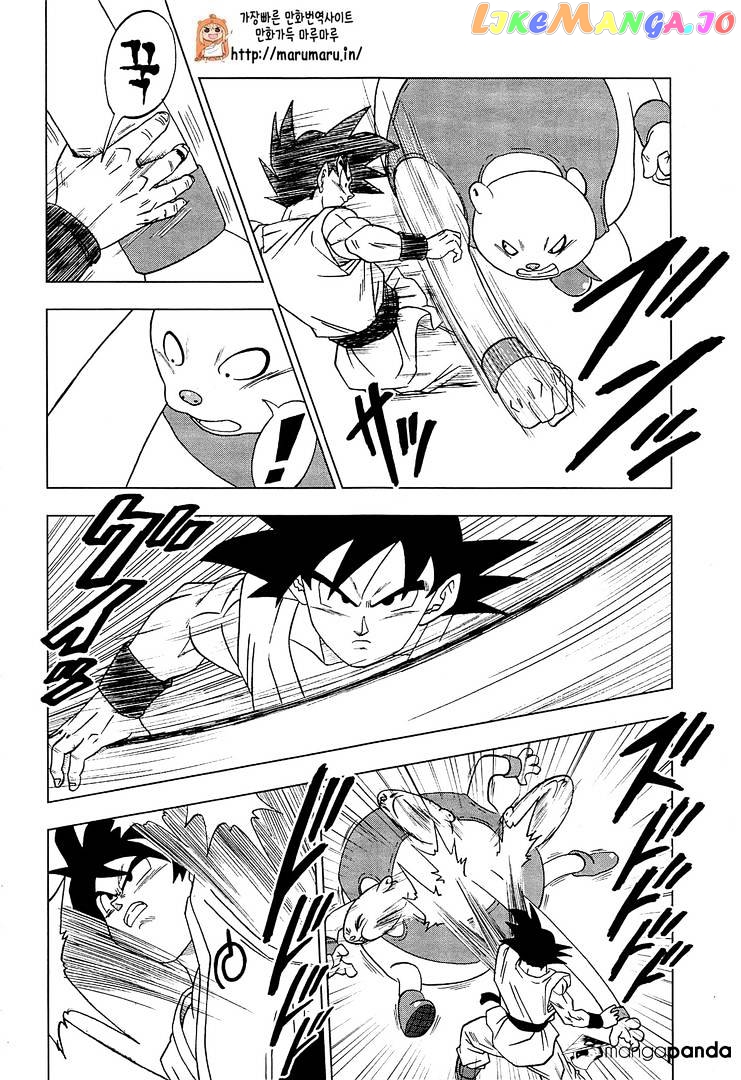Read Dragon Ball Super En Manga Online