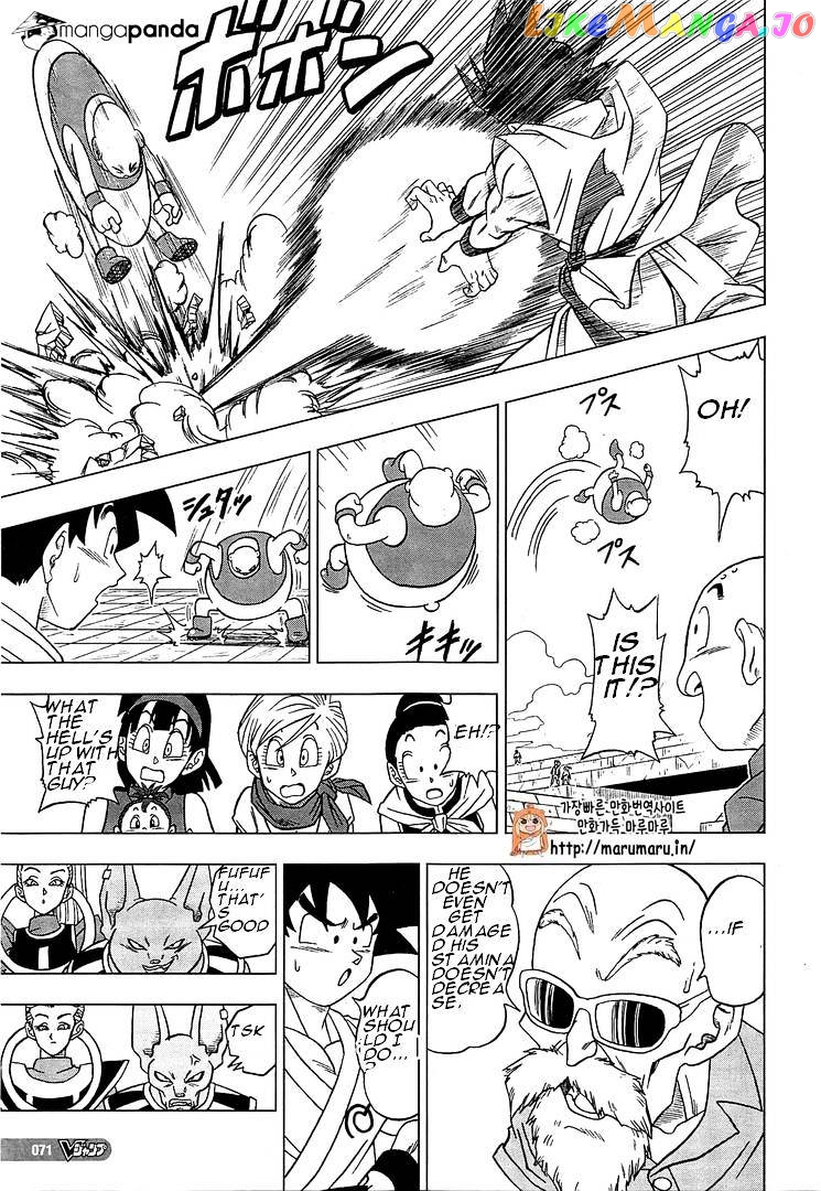 Read Dragon Ball Super En Manga Online