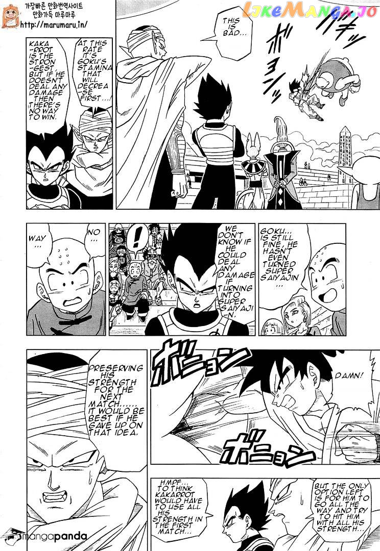 Read Dragon Ball Super En Manga Online