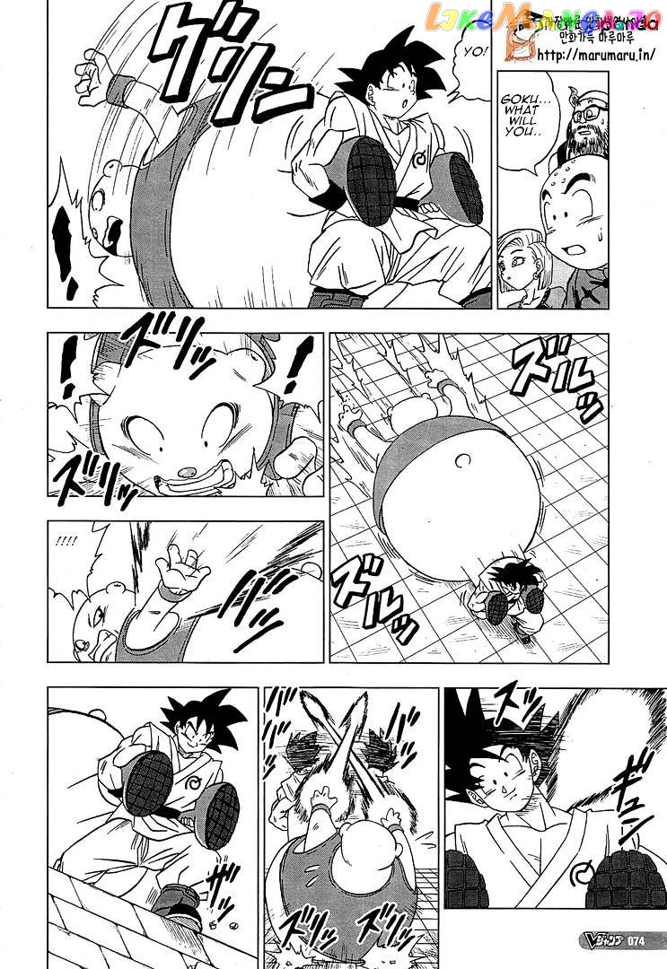 Read Dragon Ball Super En Manga Online