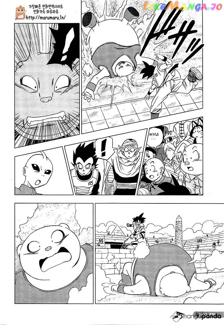 Read Dragon Ball Super En Manga Online