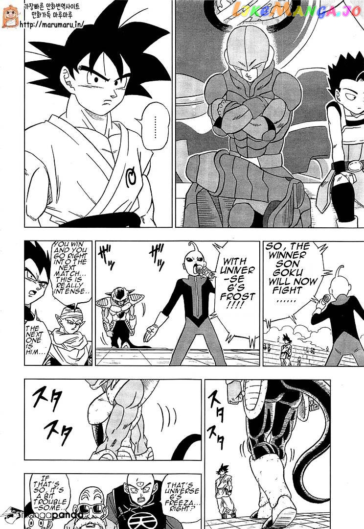 Read Dragon Ball Super En Manga Online
