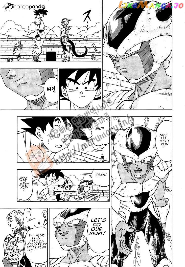 Read Dragon Ball Super En Manga Online