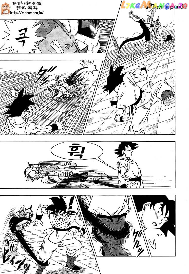 Read Dragon Ball Super En Manga Online