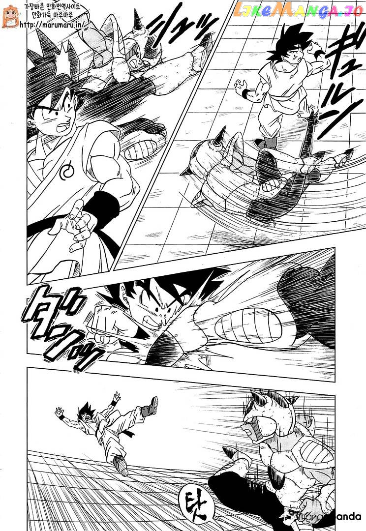 Read Dragon Ball Super En Manga Online