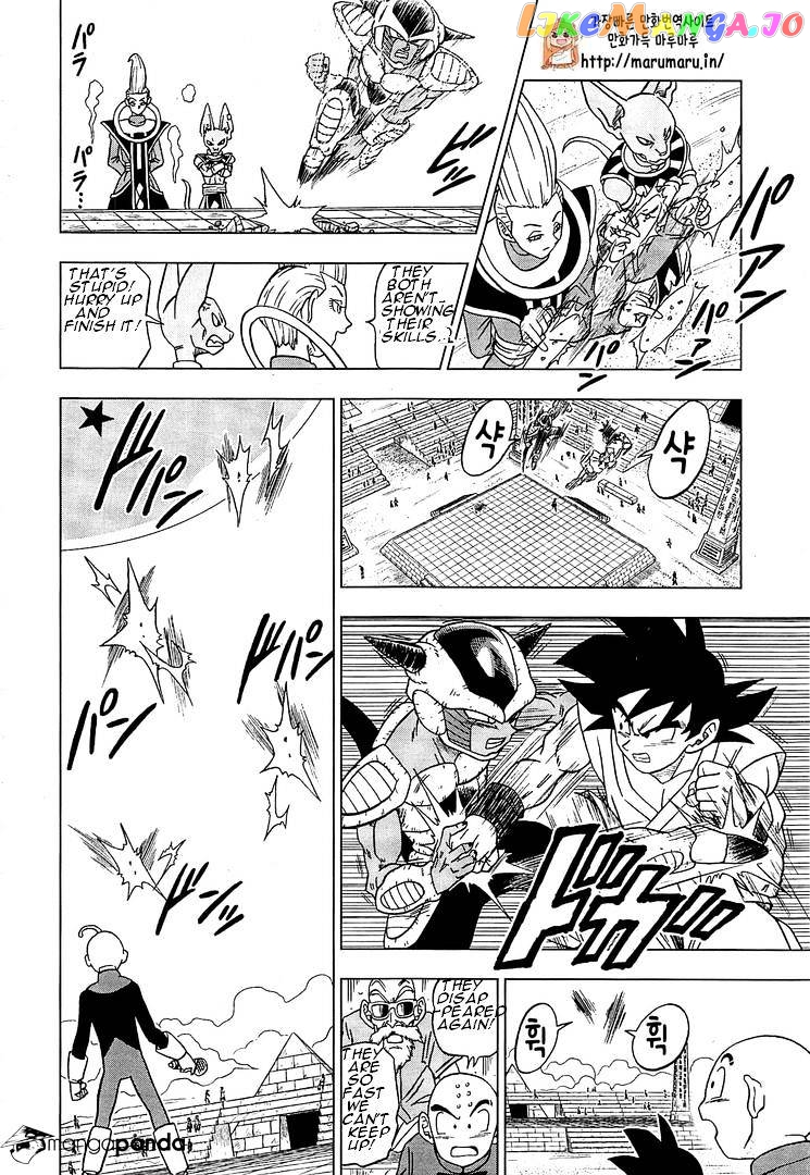Read Dragon Ball Super En Manga Online