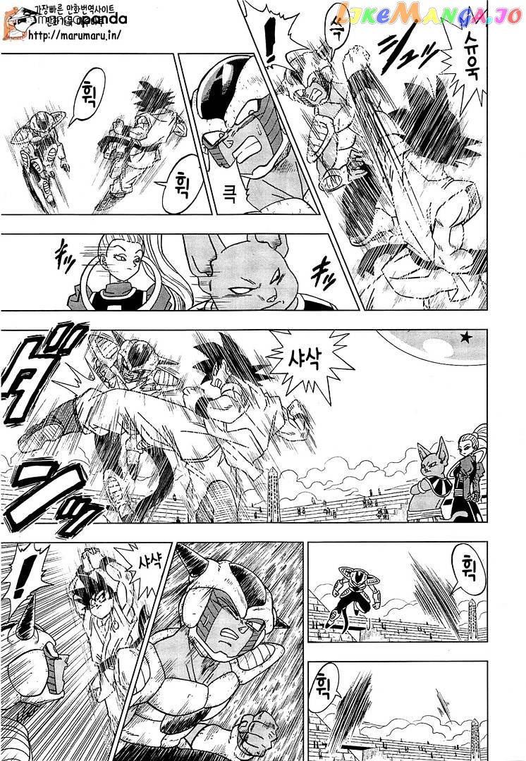 Read Dragon Ball Super En Manga Online