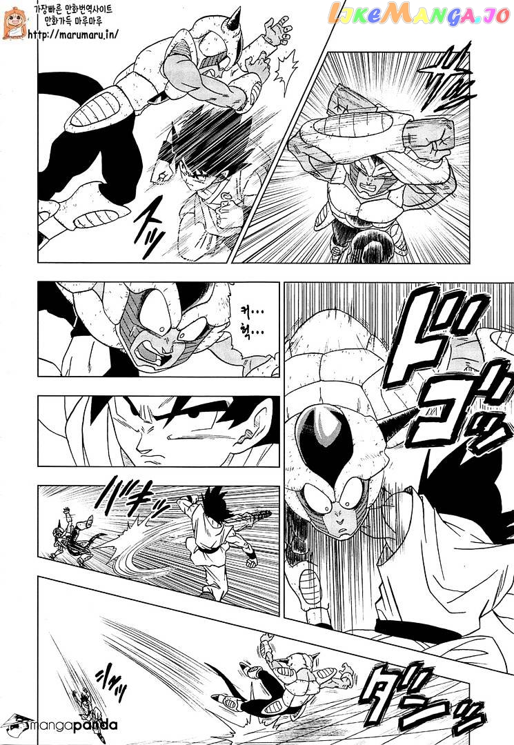Read Dragon Ball Super En Manga Online