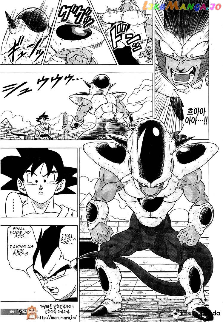 Read Dragon Ball Super En Manga Online