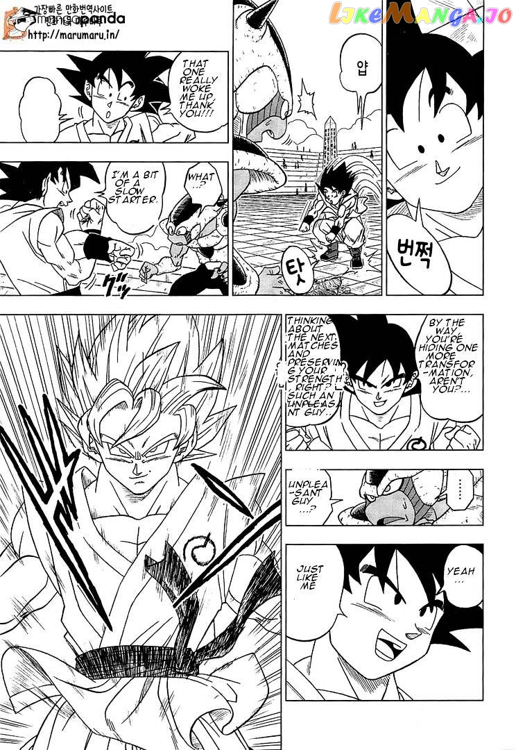 Read Dragon Ball Super En Manga Online
