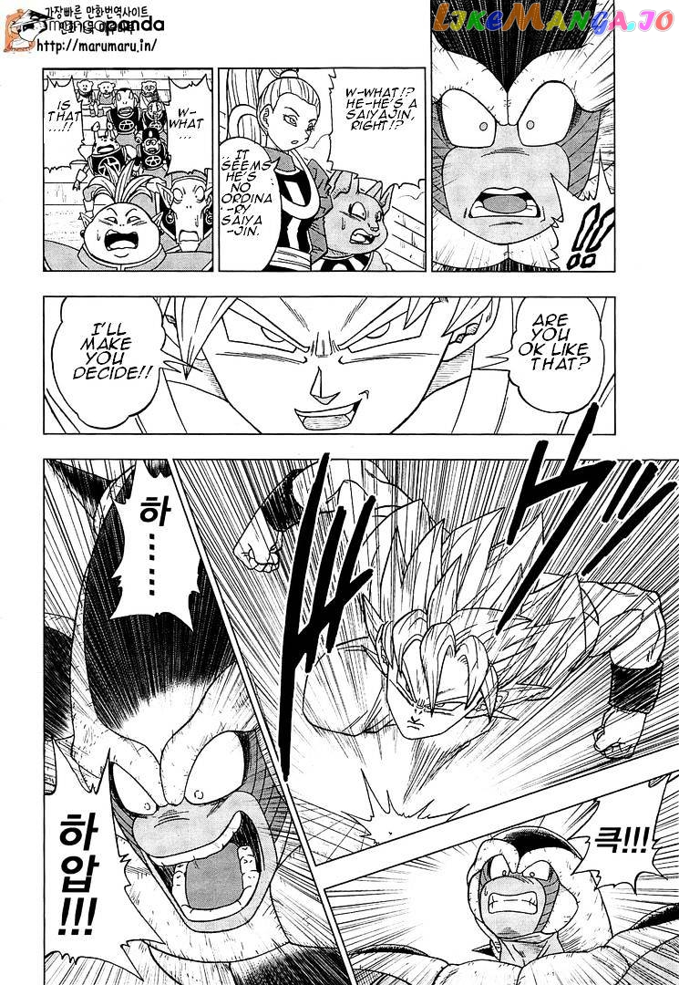 Read Dragon Ball Super En Manga Online