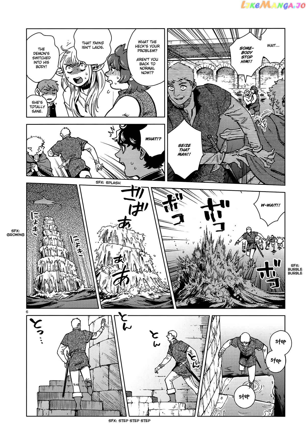 Read Dungeon Meshi En Manga Online
