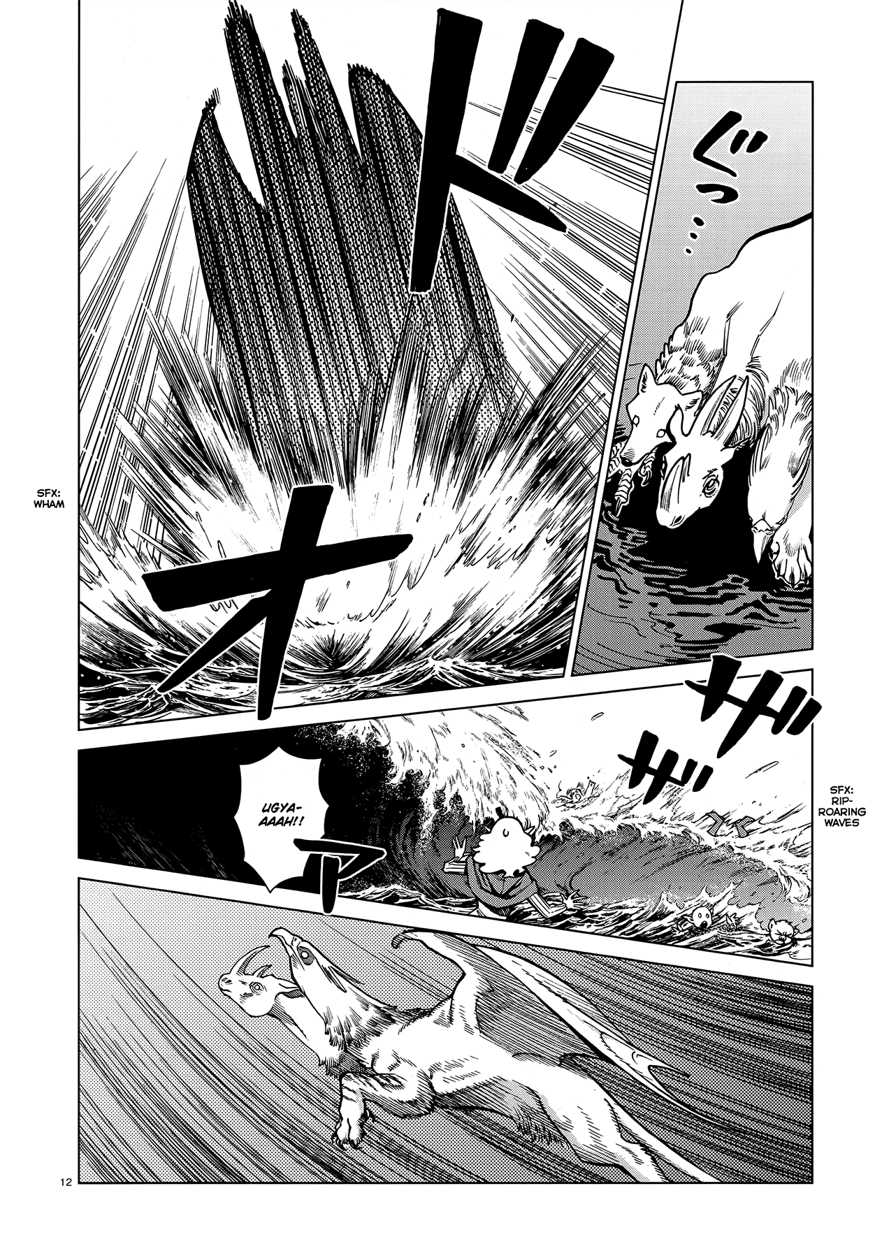 Read Dungeon Meshi En Manga Online