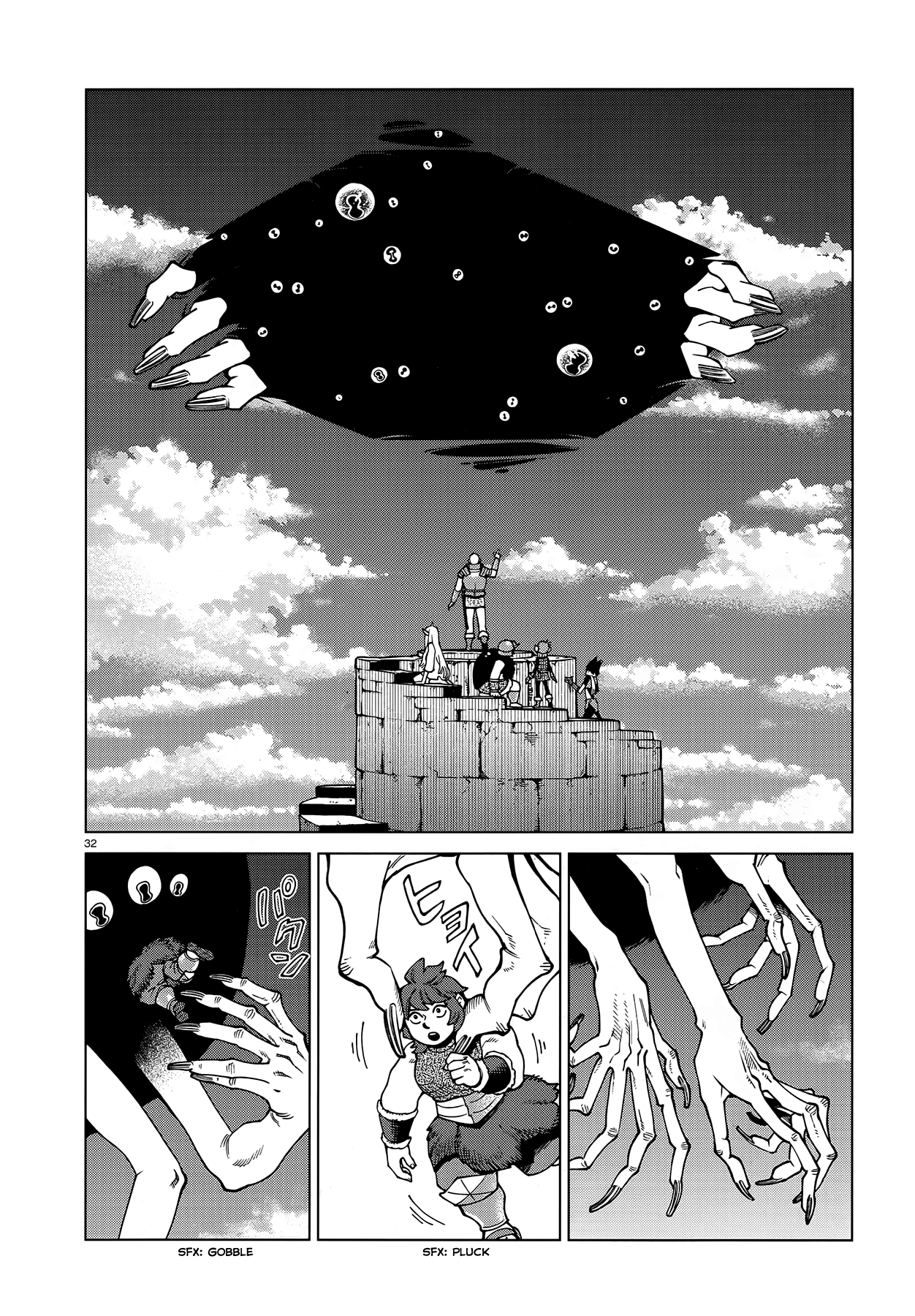 Read Dungeon Meshi En Manga Online