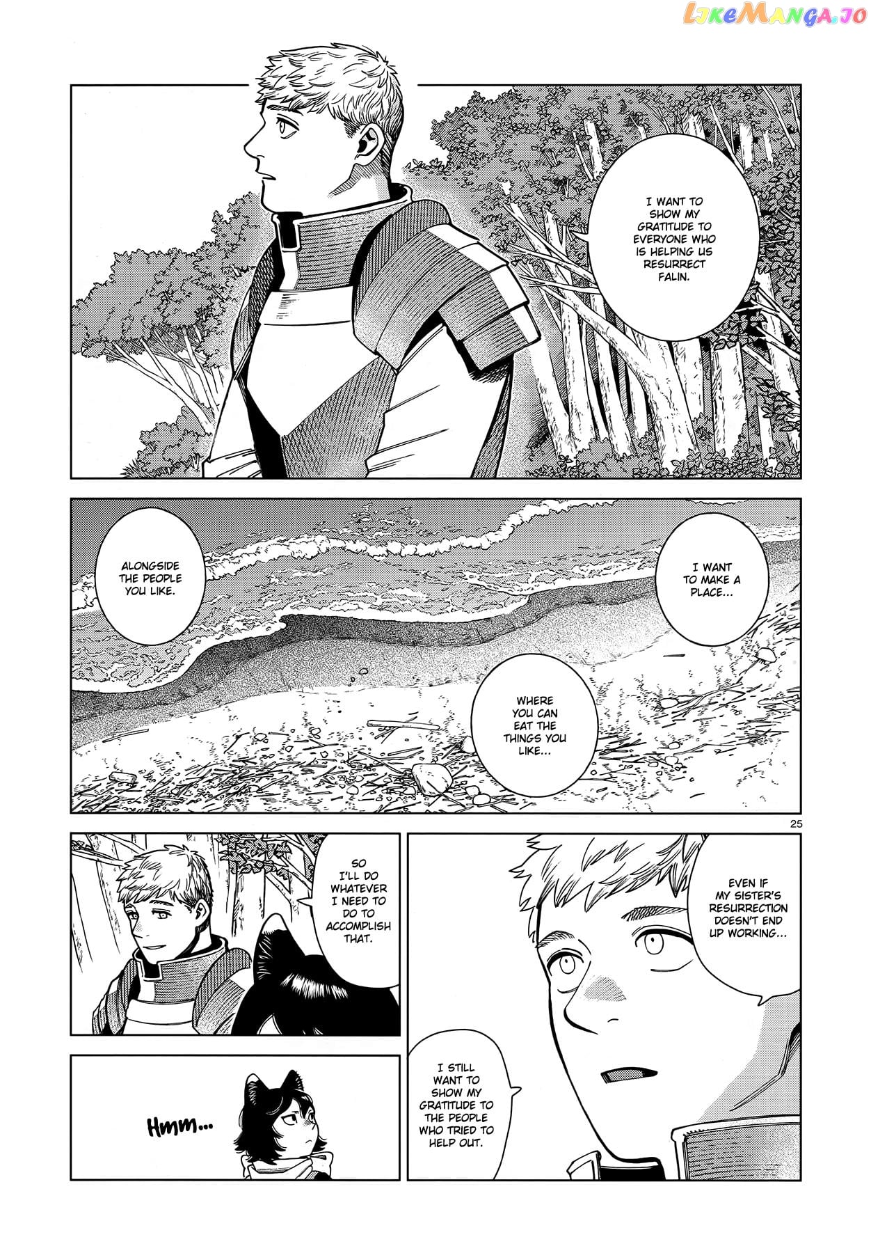 Read Dungeon Meshi En Manga Online