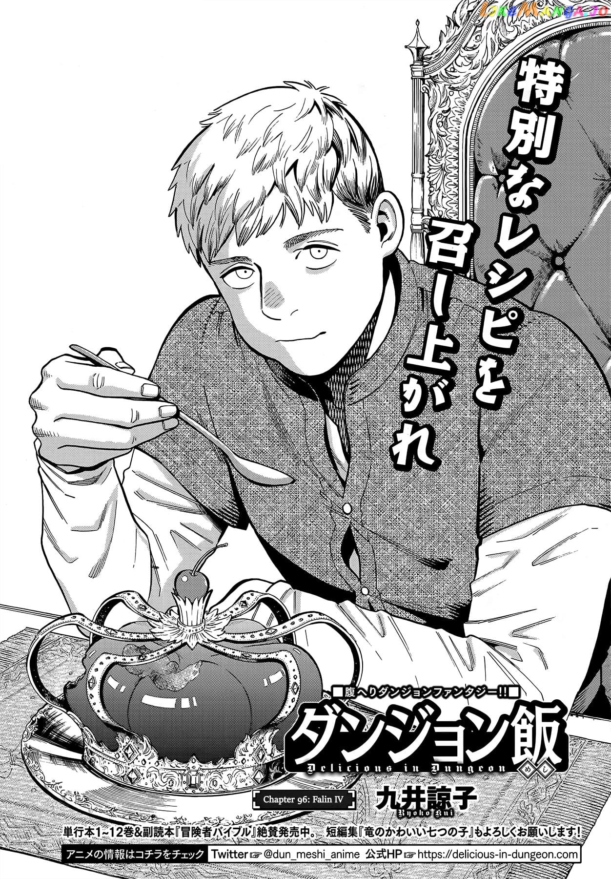Read Dungeon Meshi En Manga Online