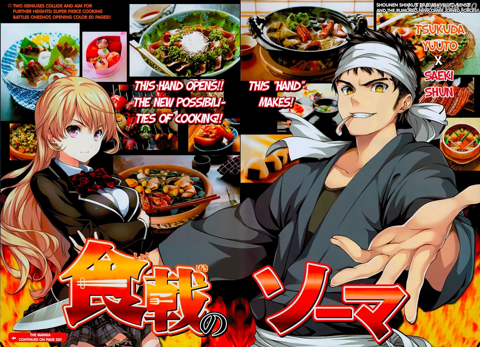 Read Food Wars Shokugeki no Soma En Manga Online