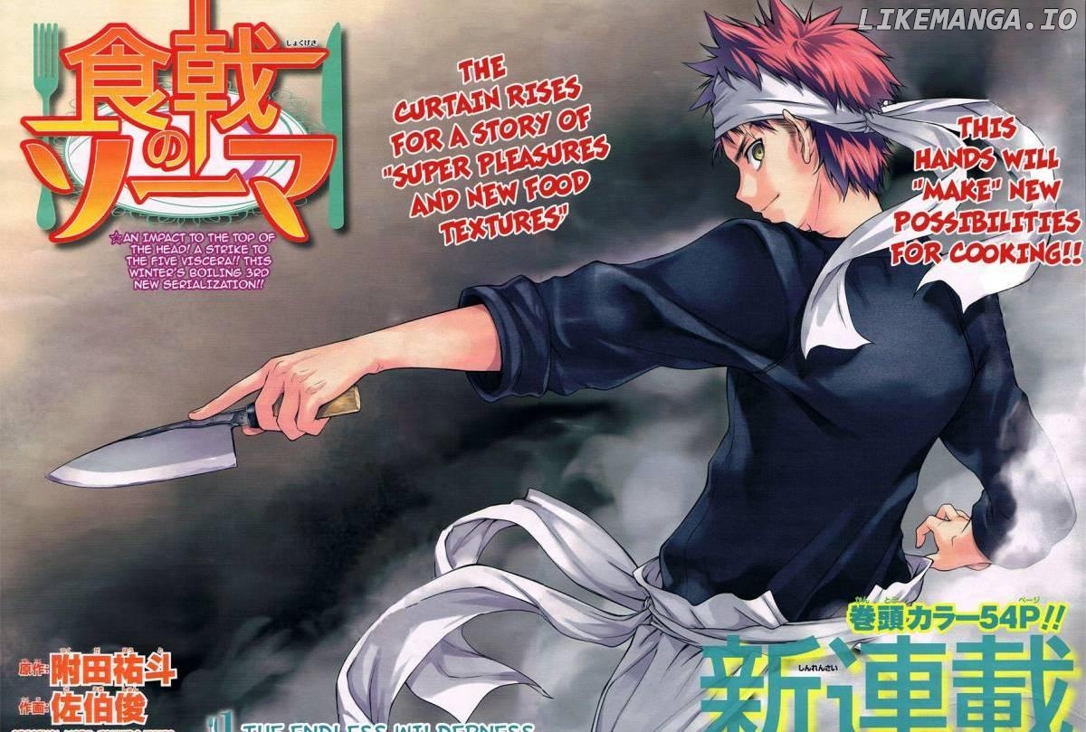 Read Food Wars Shokugeki no Soma En Manga Online