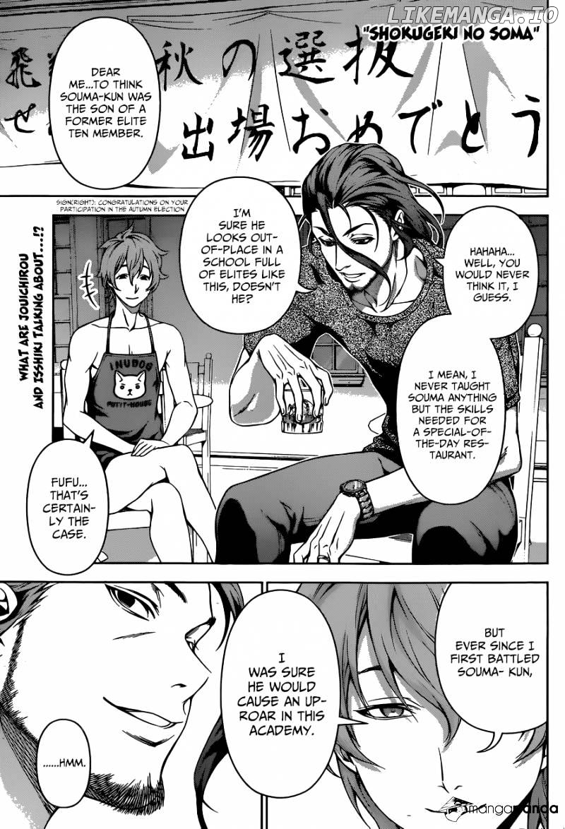 Read Food Wars Shokugeki no Soma En Manga Online