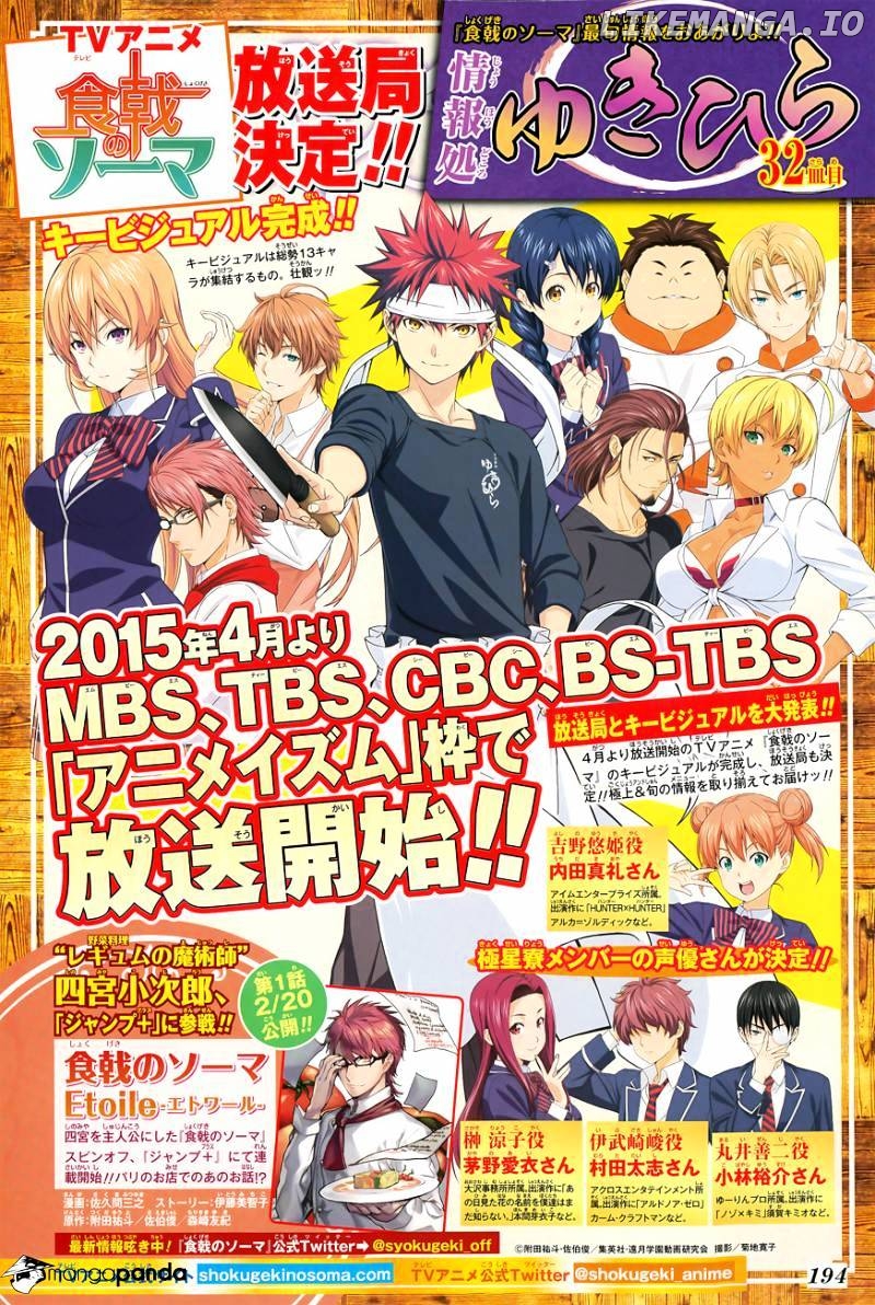 Read Food Wars Shokugeki no Soma En Manga Online