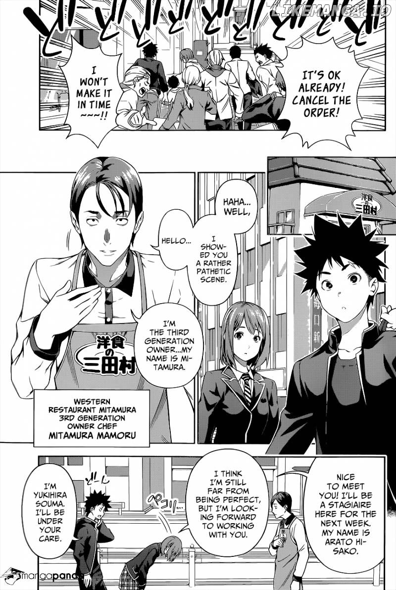 Read Food Wars Shokugeki no Soma En Manga Online