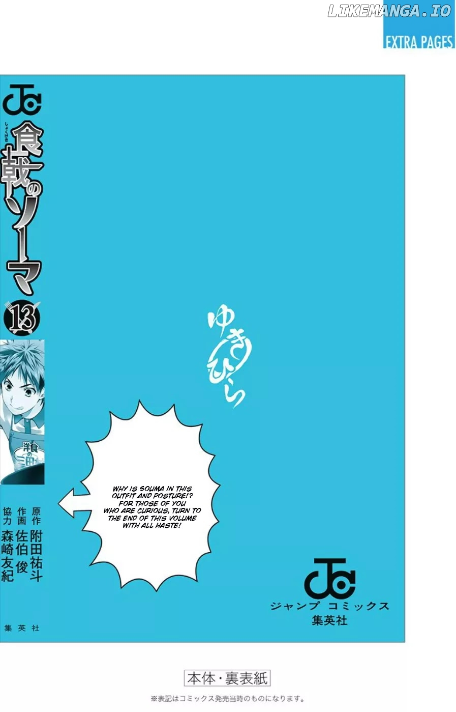 Read Food Wars Shokugeki no Soma En Manga Online