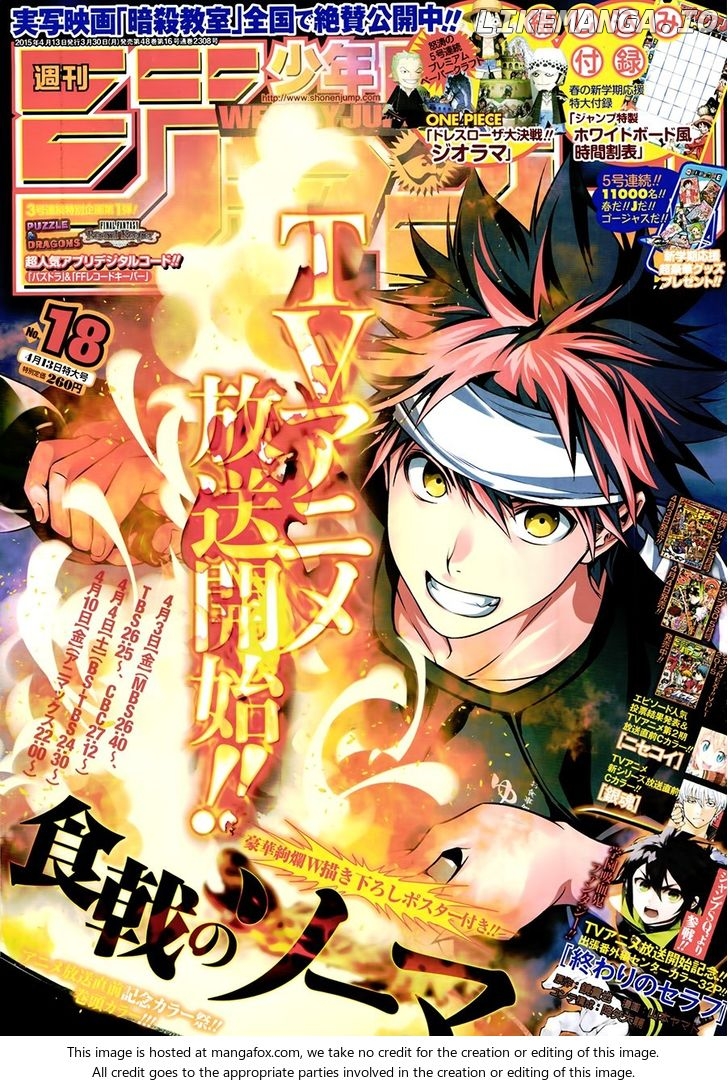 Read Food Wars Shokugeki no Soma En Manga Online