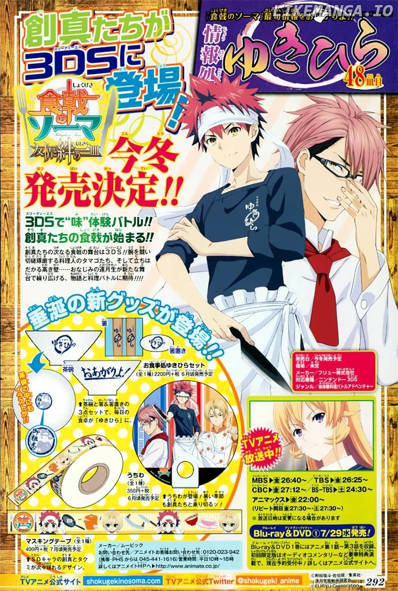 Read Food Wars Shokugeki no Soma En Manga Online