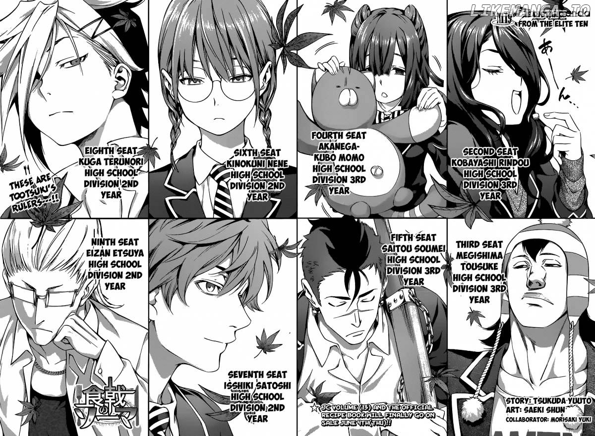 Read Food Wars Shokugeki no Soma En Manga Online