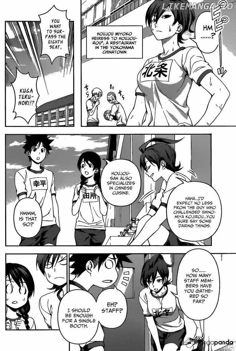 Read Food Wars Shokugeki no Soma En Manga Online