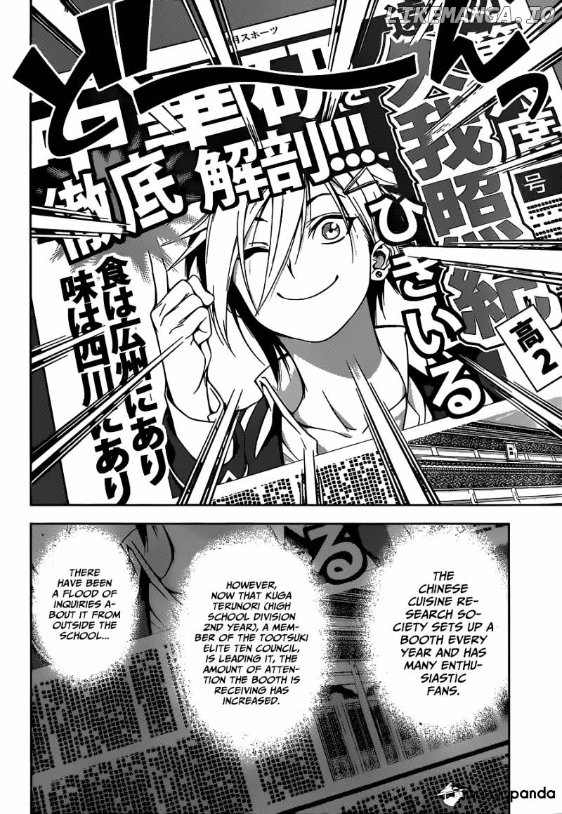 Read Food Wars Shokugeki no Soma En Manga Online