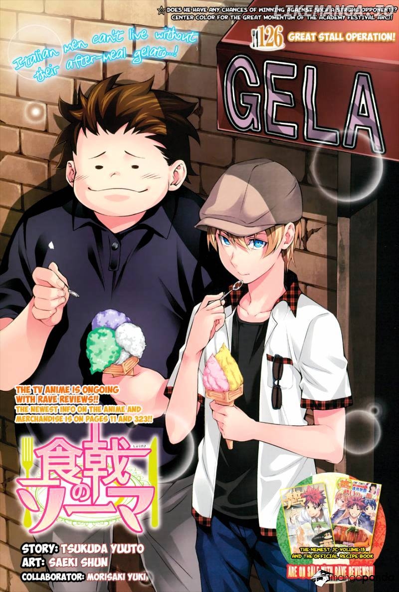 Read Food Wars Shokugeki no Soma En Manga Online