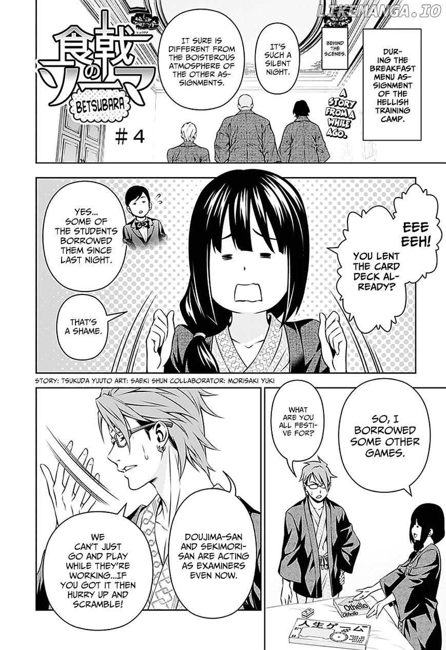 Read Food Wars Shokugeki no Soma En Manga Online