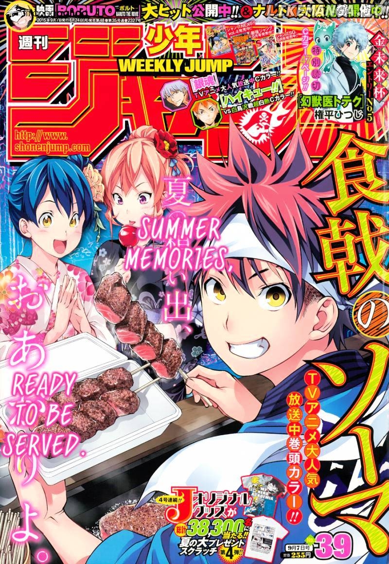 Read Food Wars Shokugeki no Soma En Manga Online