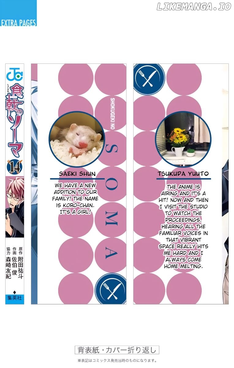Read Food Wars Shokugeki no Soma En Manga Online