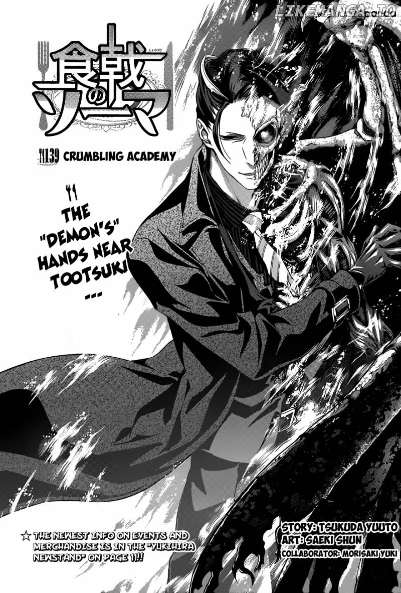 Read Food Wars Shokugeki no Soma En Manga Online