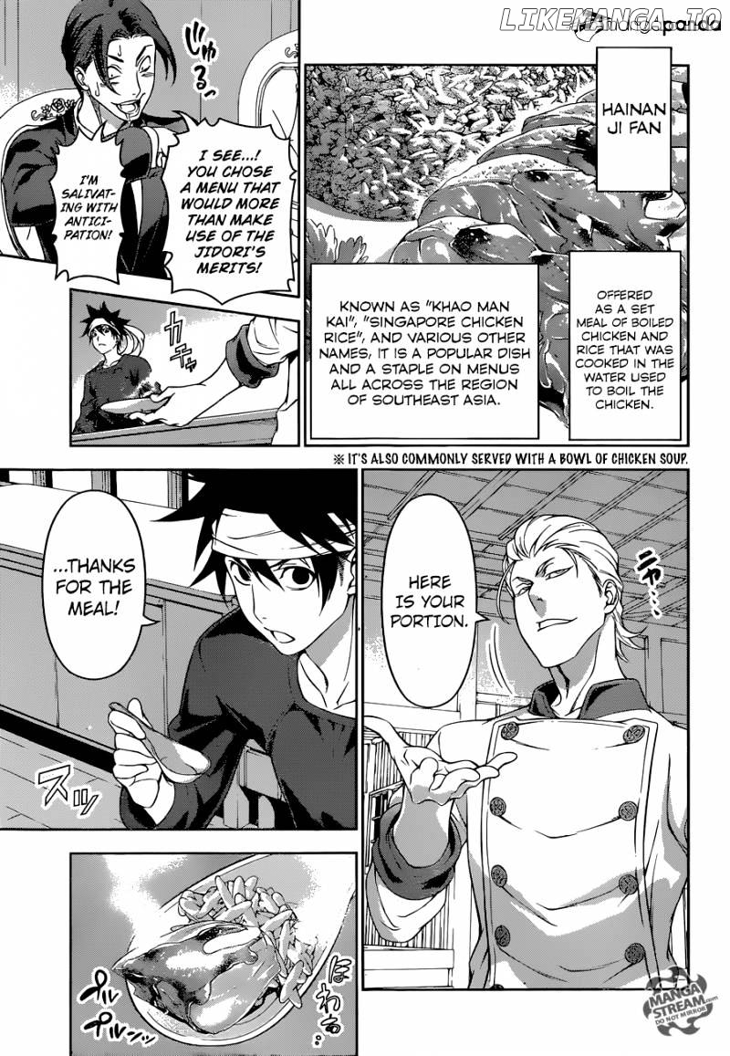 Read Food Wars Shokugeki no Soma En Manga Online