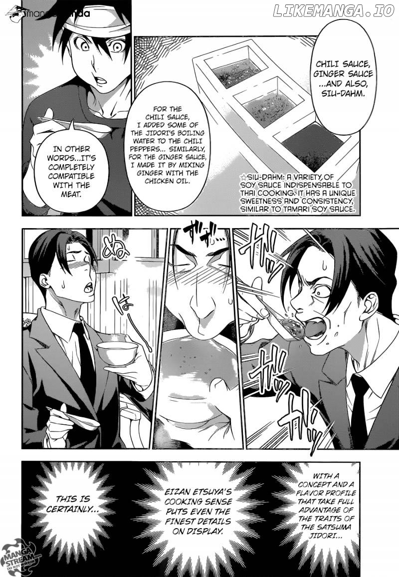 Read Food Wars Shokugeki no Soma En Manga Online