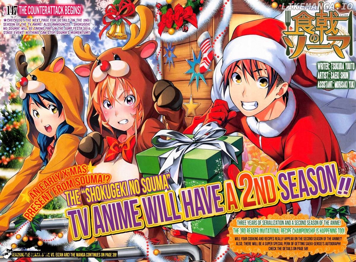 Read Food Wars Shokugeki no Soma En Manga Online