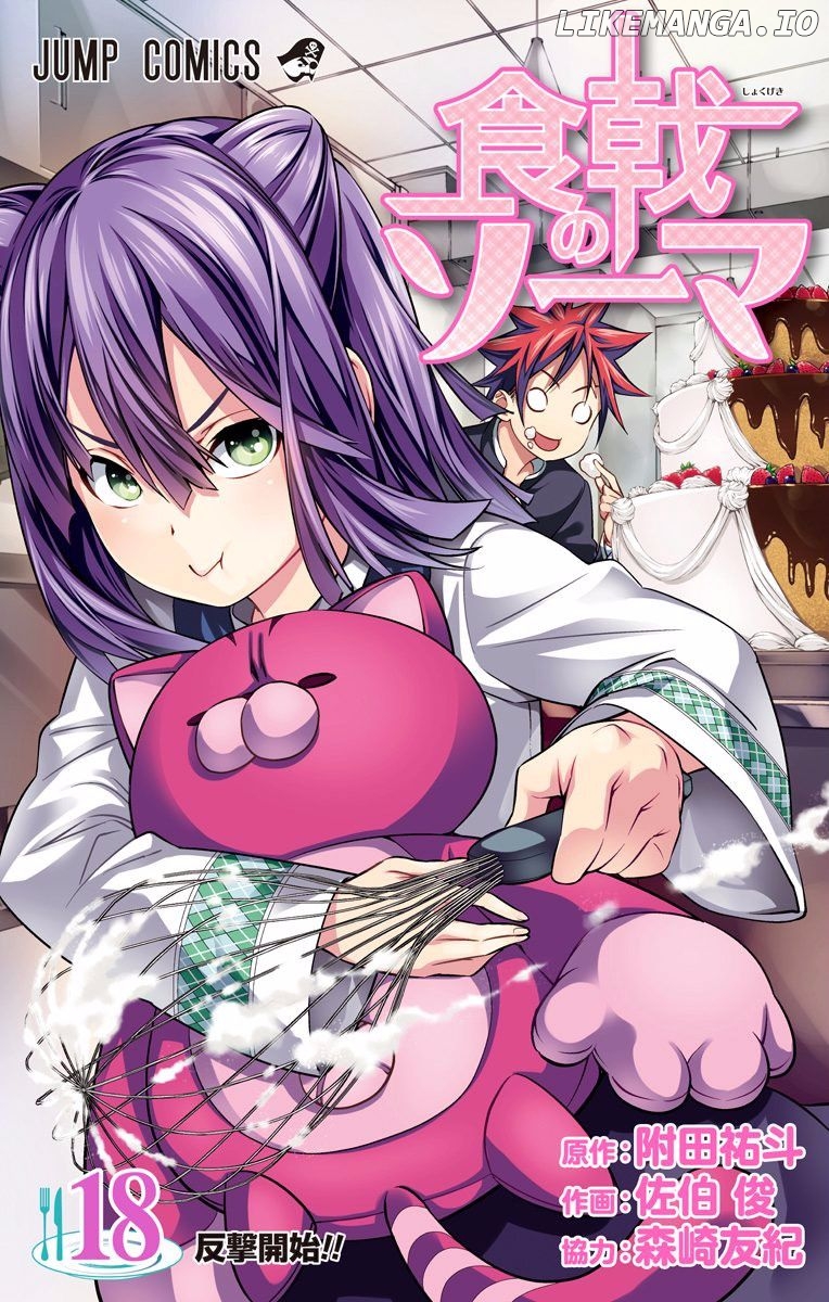 Read Food Wars Shokugeki no Soma En Manga Online