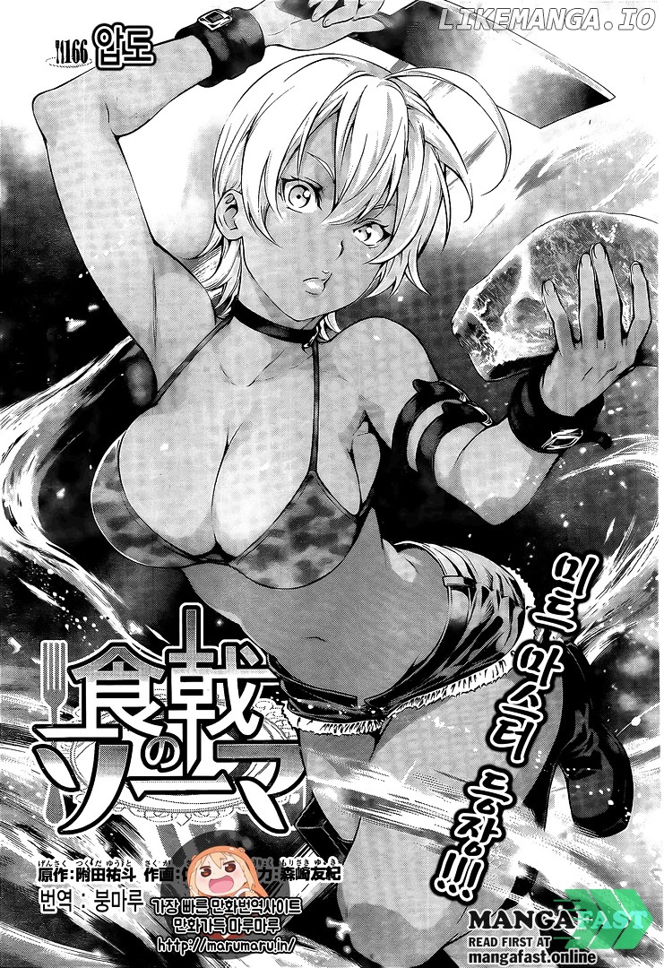 Read Food Wars Shokugeki no Soma En Manga Online