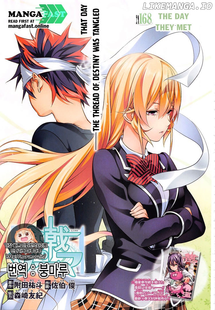 Read Food Wars Shokugeki no Soma En Manga Online