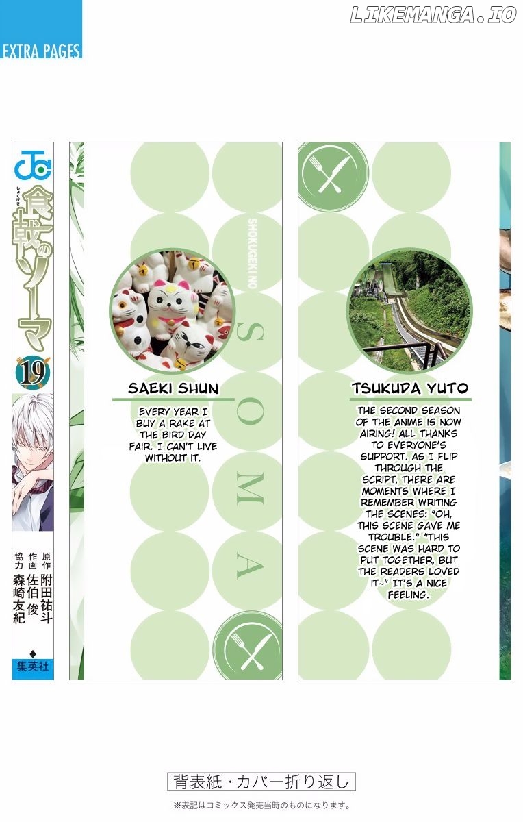Read Food Wars Shokugeki no Soma En Manga Online