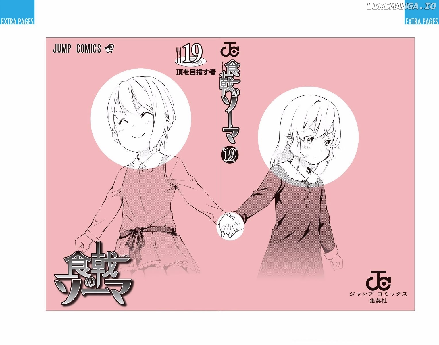 Read Food Wars Shokugeki no Soma En Manga Online