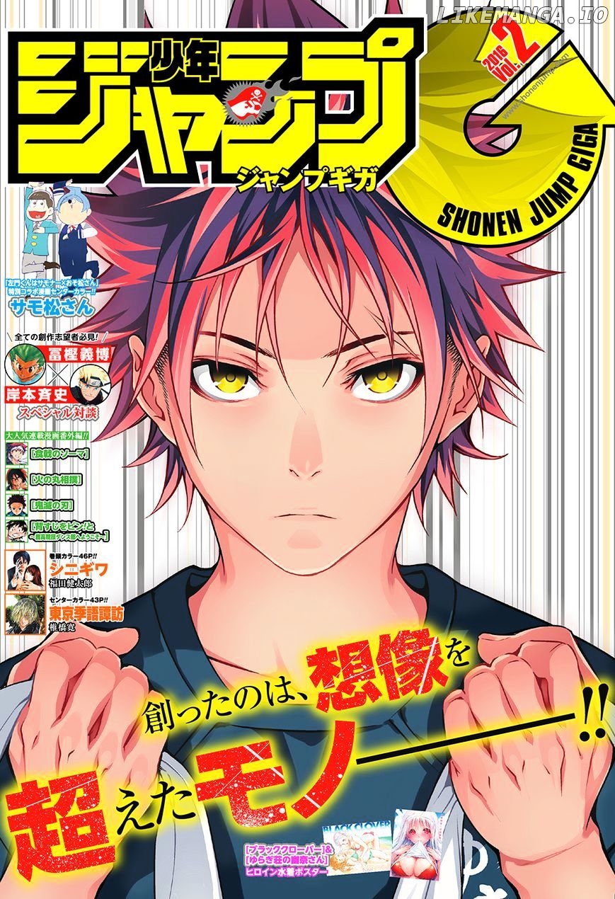 Read Food Wars Shokugeki no Soma En Manga Online