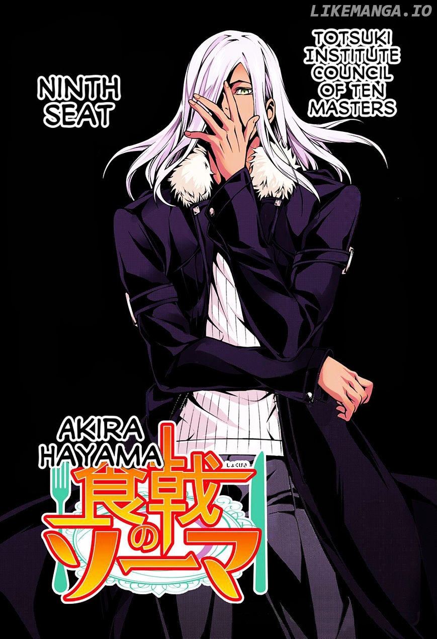 Read Food Wars Shokugeki no Soma En Manga Online