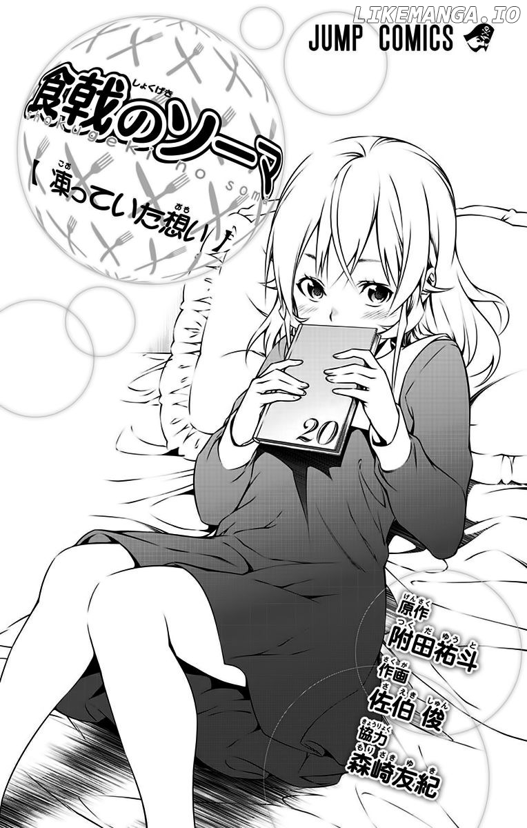 Read Food Wars Shokugeki no Soma En Manga Online