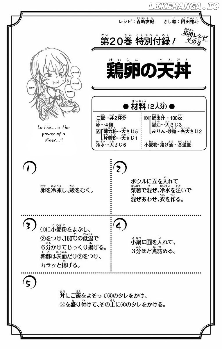 Read Food Wars Shokugeki no Soma En Manga Online