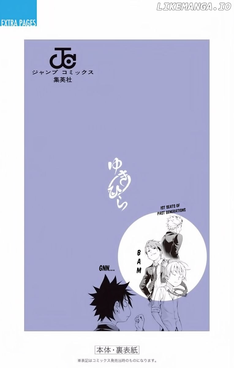 Read Food Wars Shokugeki no Soma En Manga Online